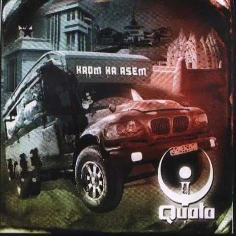 Quata Baby MP3 Download Audio | Baby by Quata ft. Paa Dogo MP3 Download