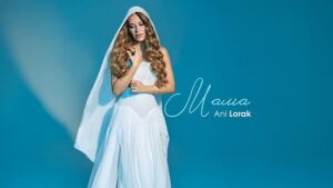 Ани Лорак — Мама - Mama Echo MP3 - Ani Lorak — Mama Mama Echo MP3 Turkmenistan - mama echo mp3 Ruslan Dobry turkmenistan | Mama | Russian Song | Karina | Atlant | Moscow
